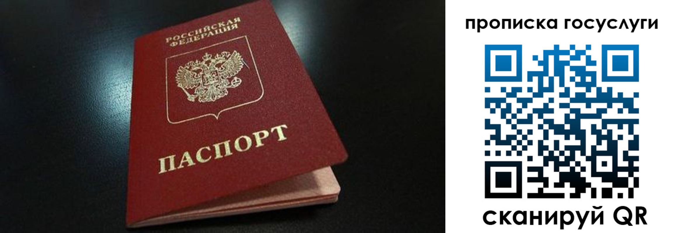 прописка иностранных граждан в Усть-Лабинске