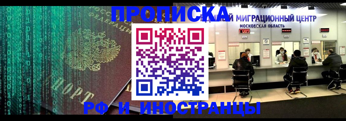 регистрация для дет. сада в Усть-Лабинске