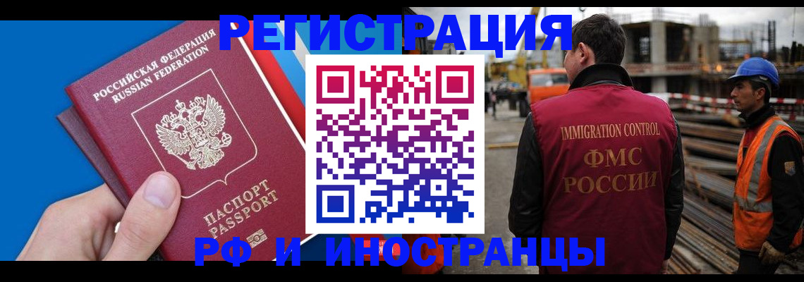 прописка паспорт в Усть-Лабинске